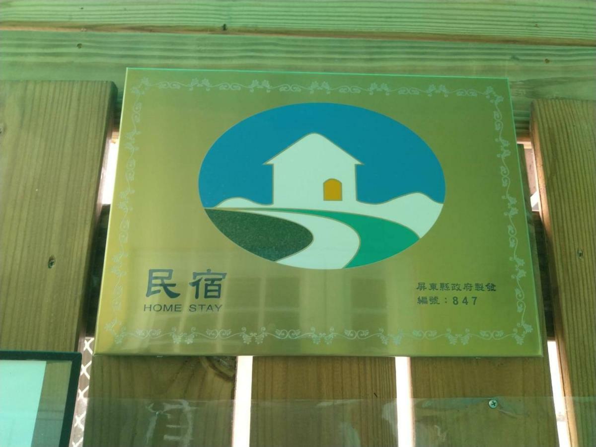 Starry Bay Inn Нануан Екстериор снимка